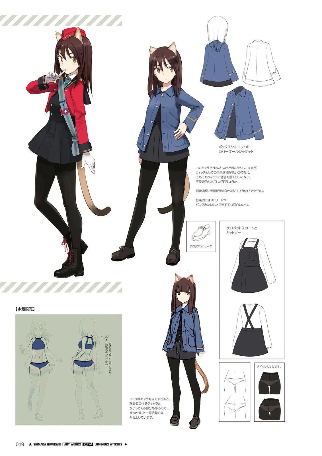 岛田フミカネART3