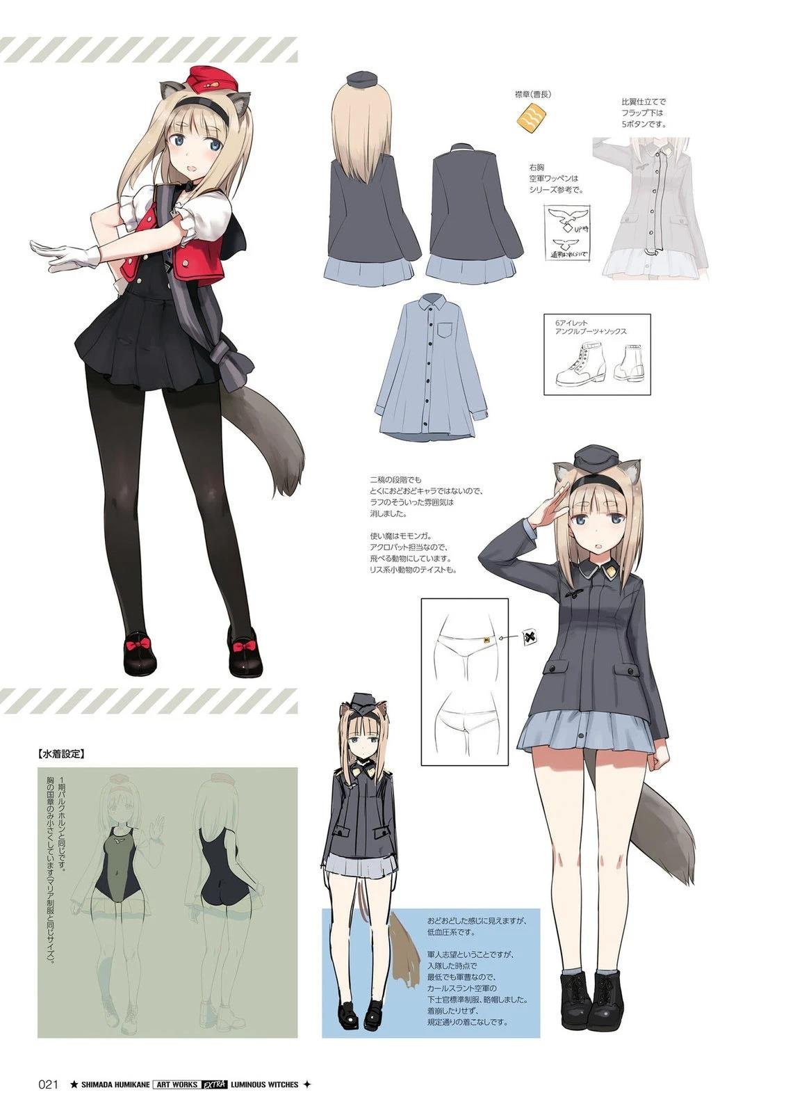岛田フミカネART3