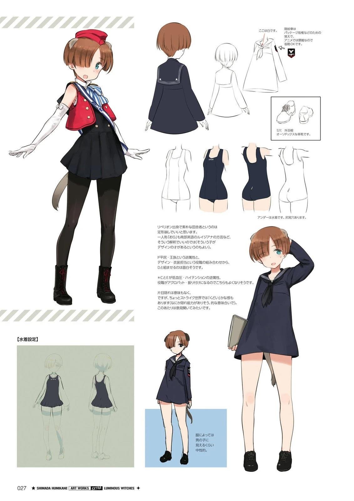 岛田フミカネART3