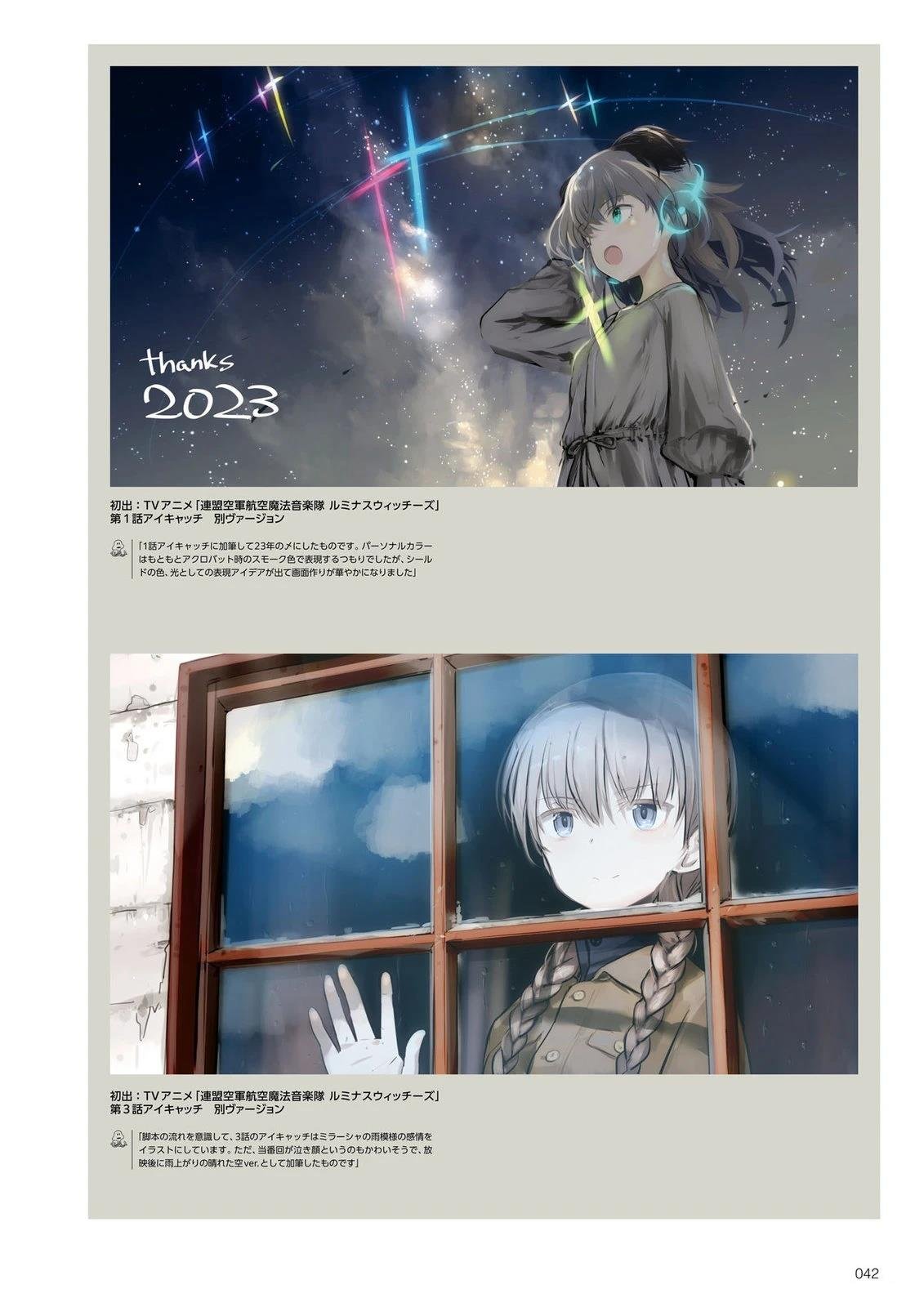 岛田フミカネART3
