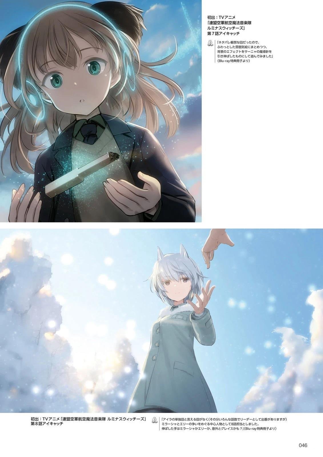 岛田フミカネART3