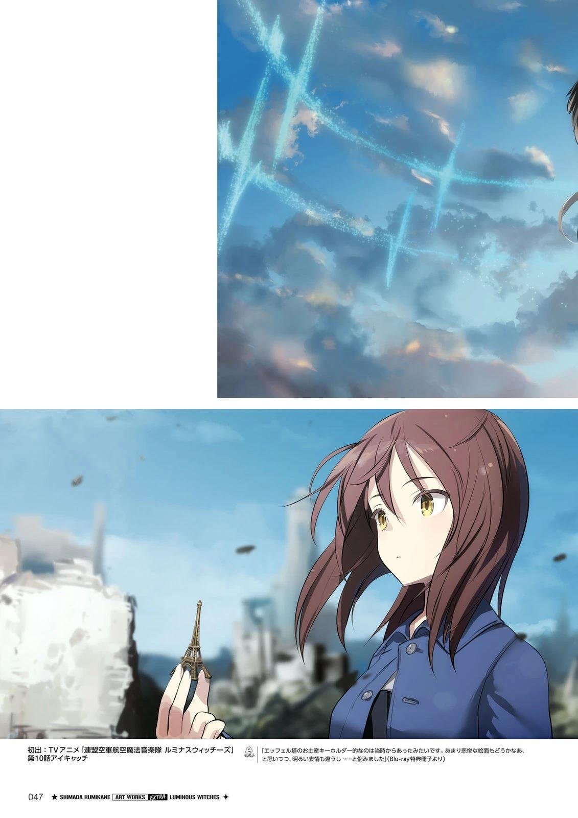 岛田フミカネART3