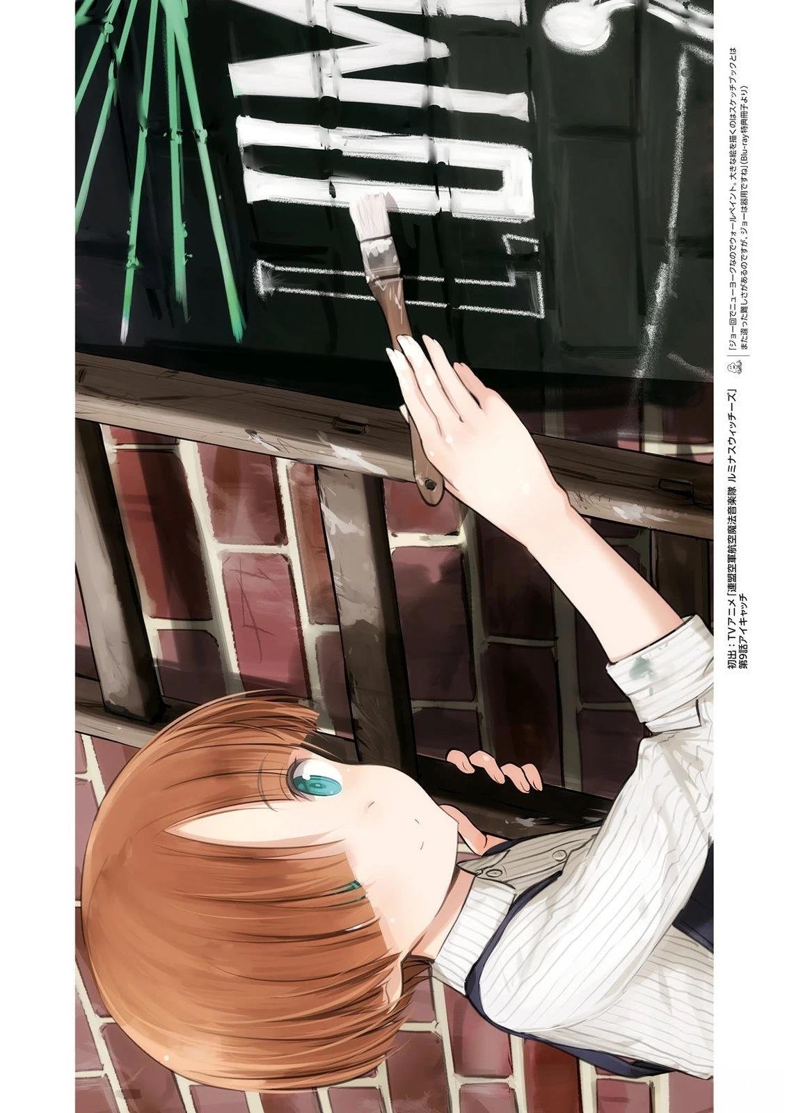 岛田フミカネART3