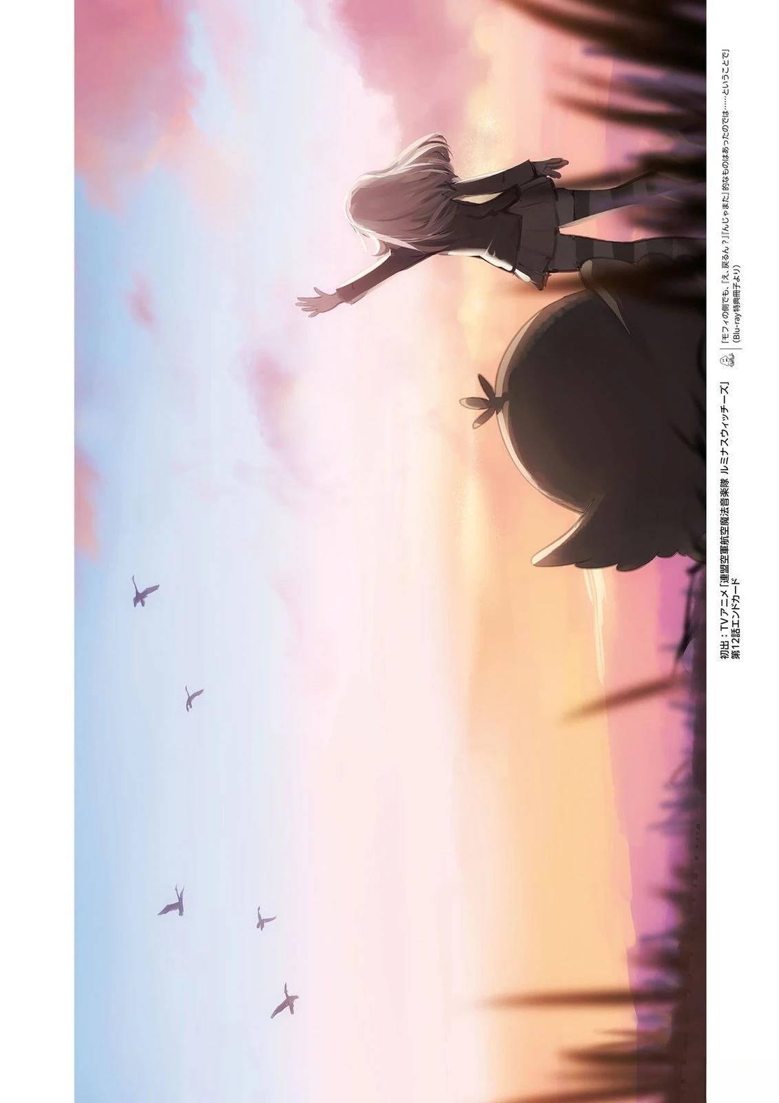 岛田フミカネART3