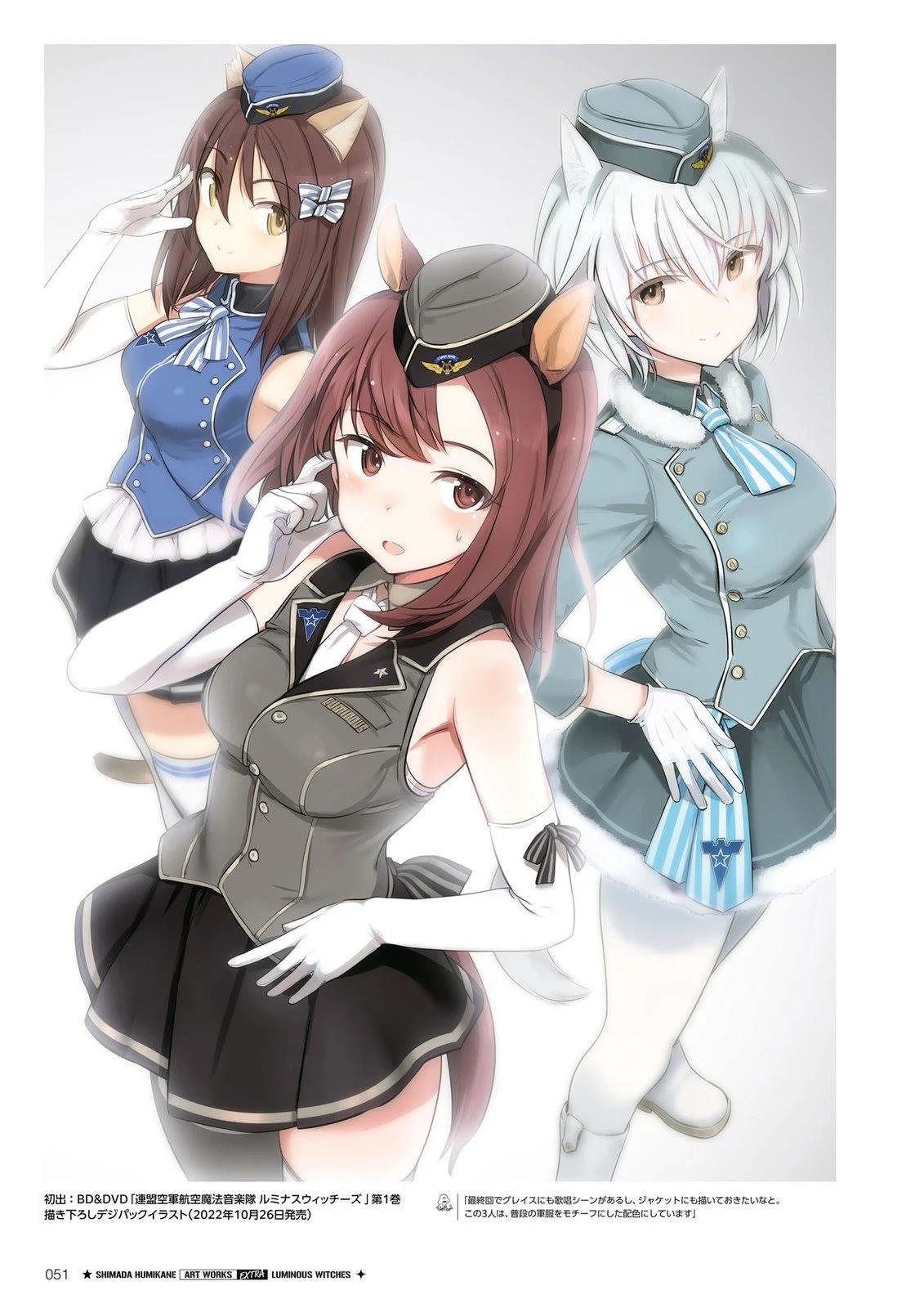 岛田フミカネART3
