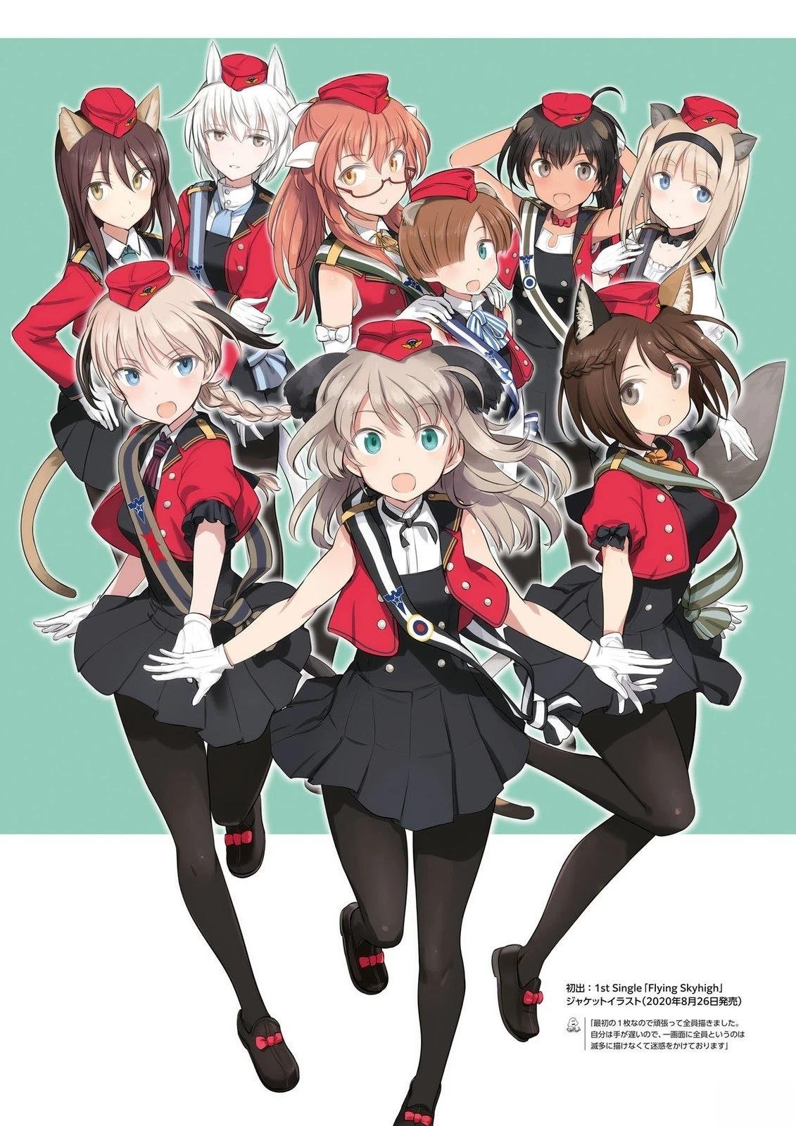 岛田フミカネART3