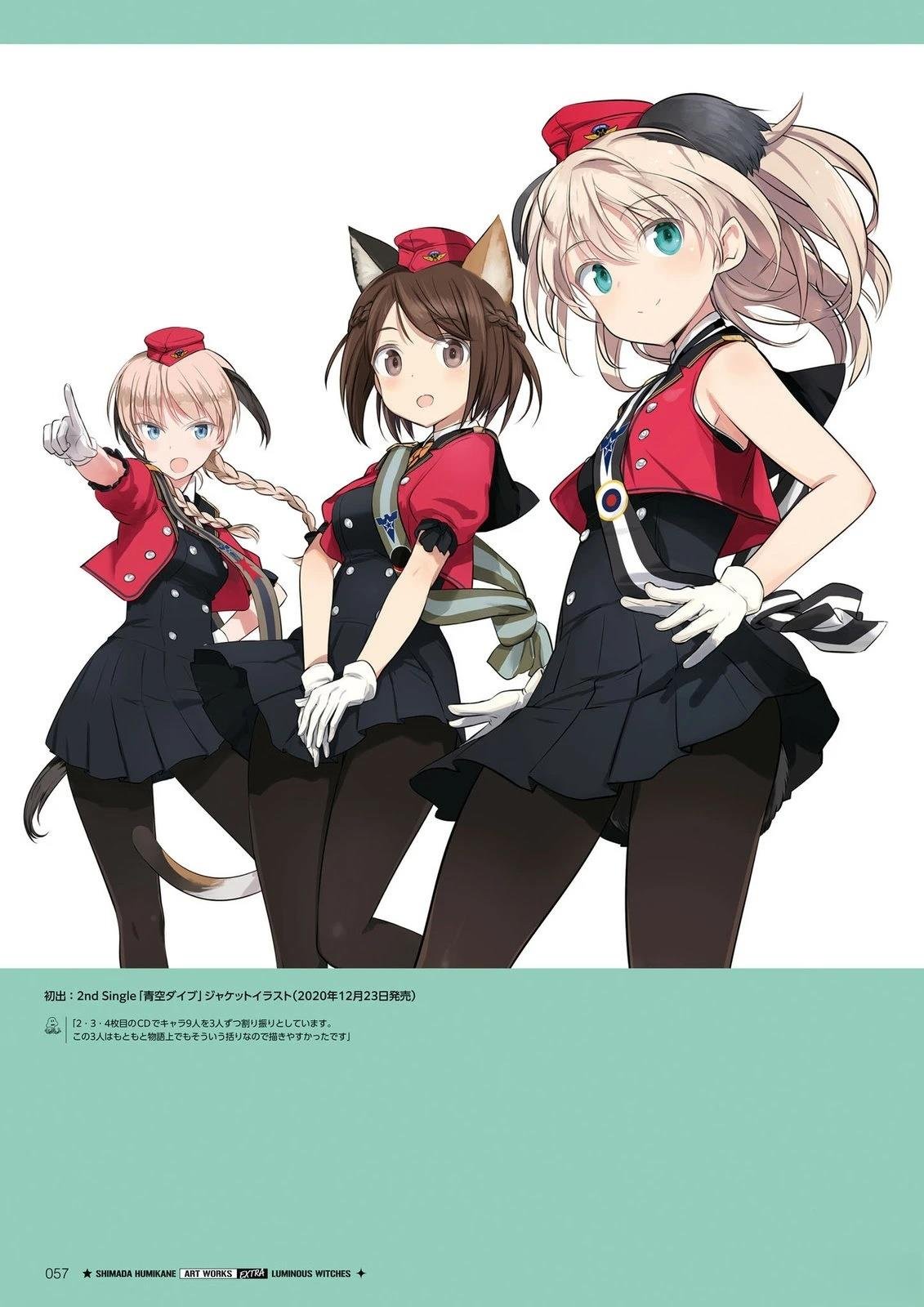 岛田フミカネART3