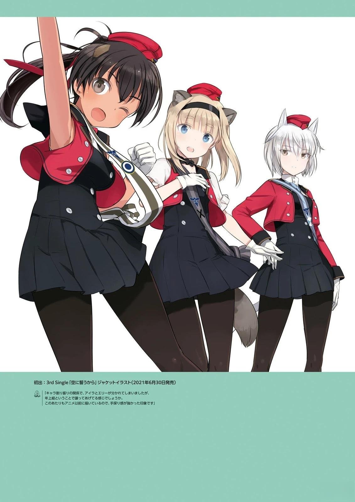 岛田フミカネART3