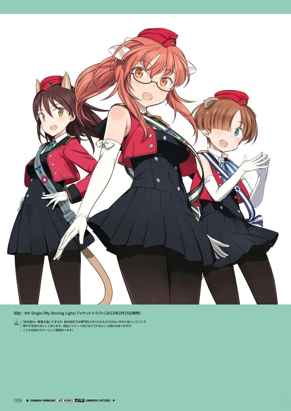 岛田フミカネART3