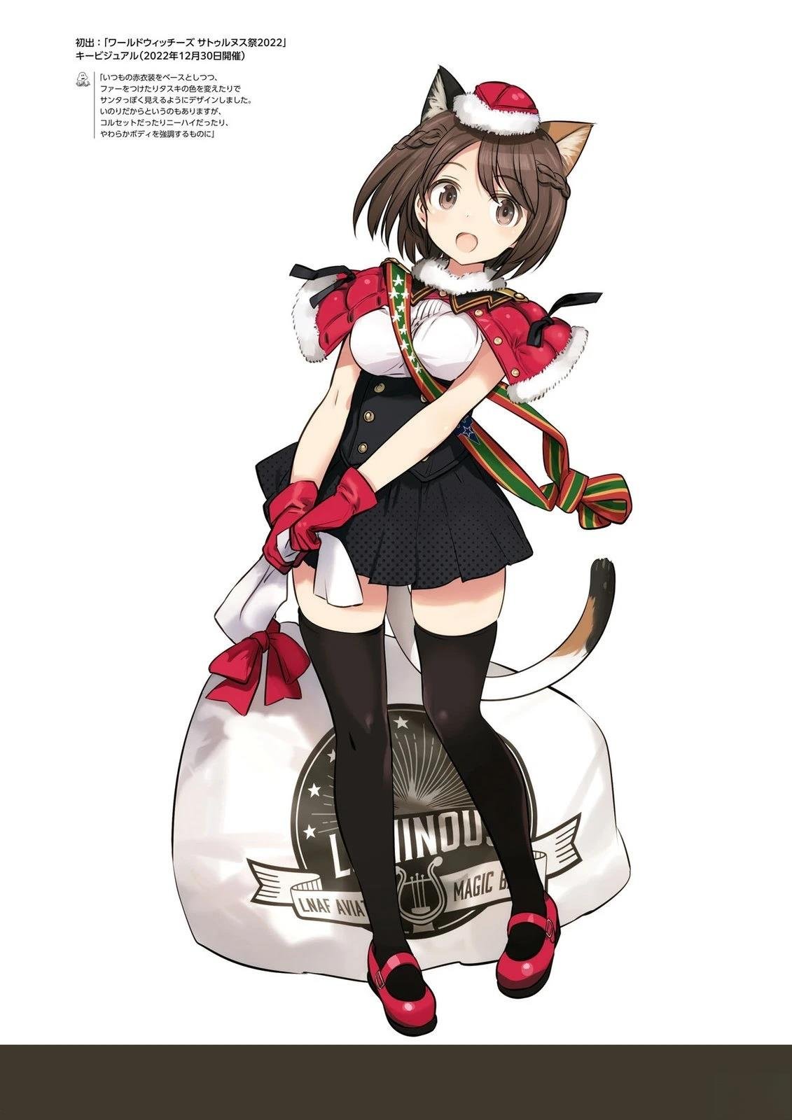 岛田フミカネART3