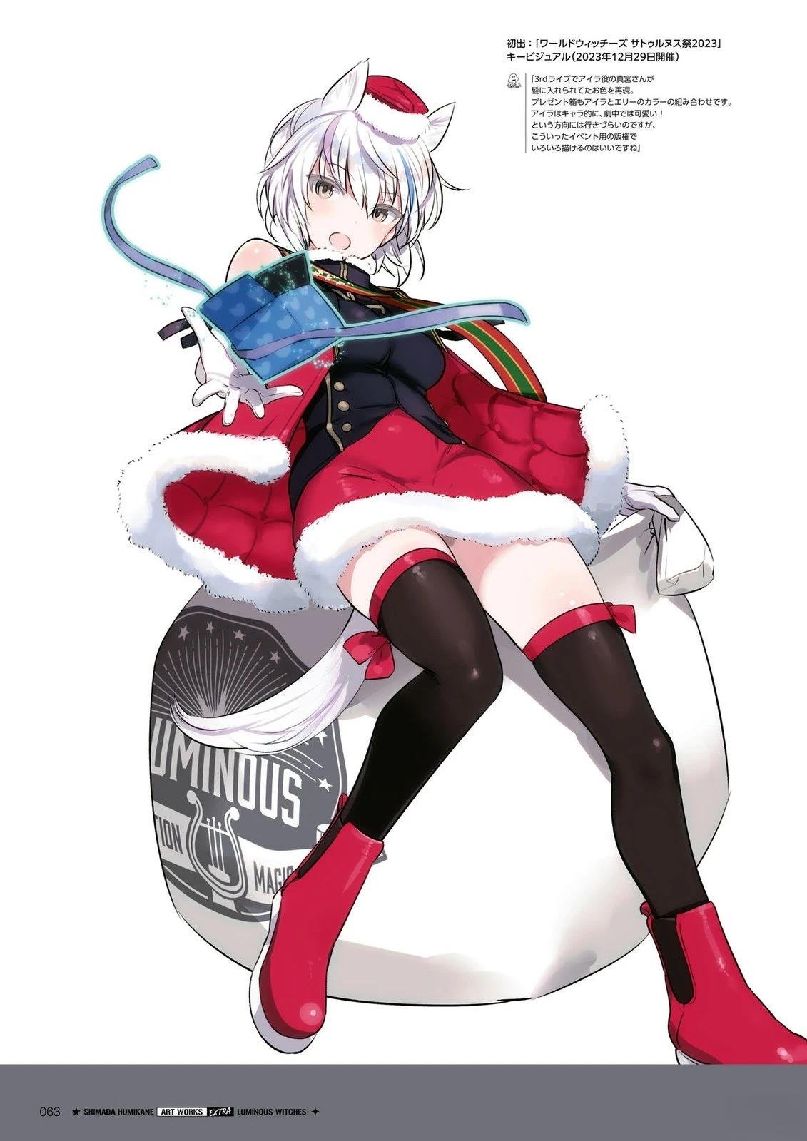 岛田フミカネART3