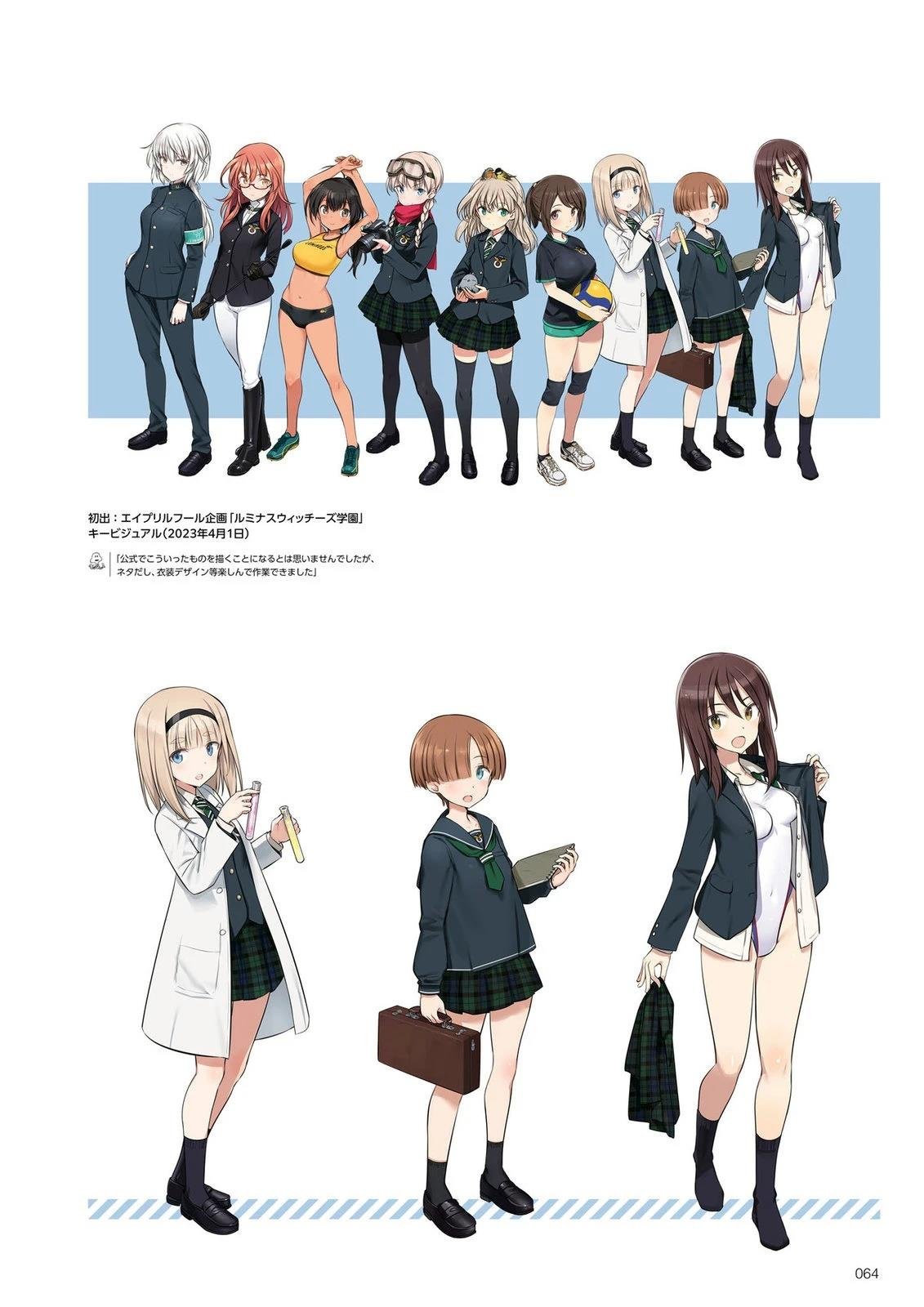岛田フミカネART3