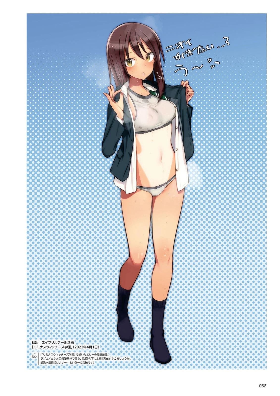 岛田フミカネART3