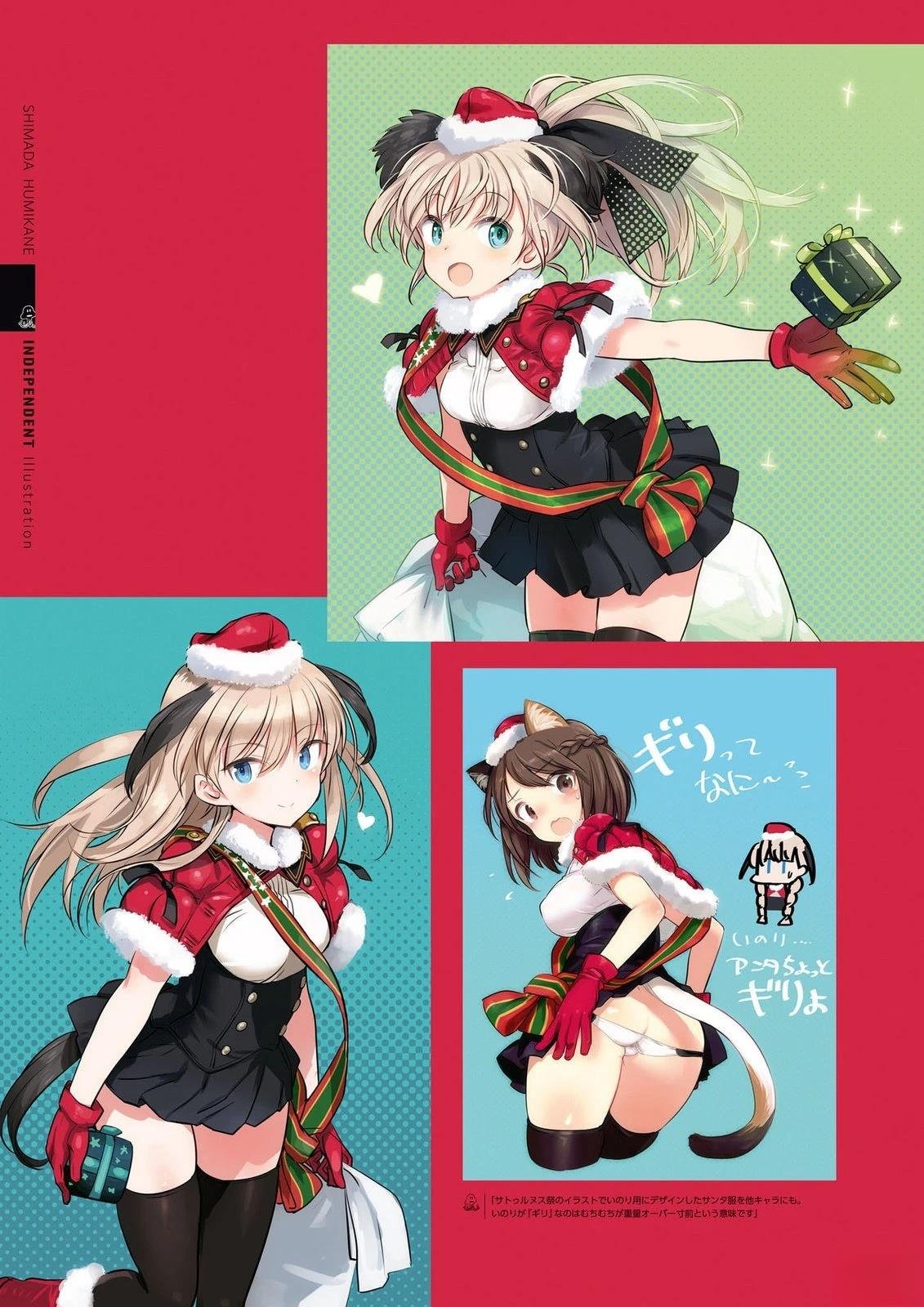 岛田フミカネART3
