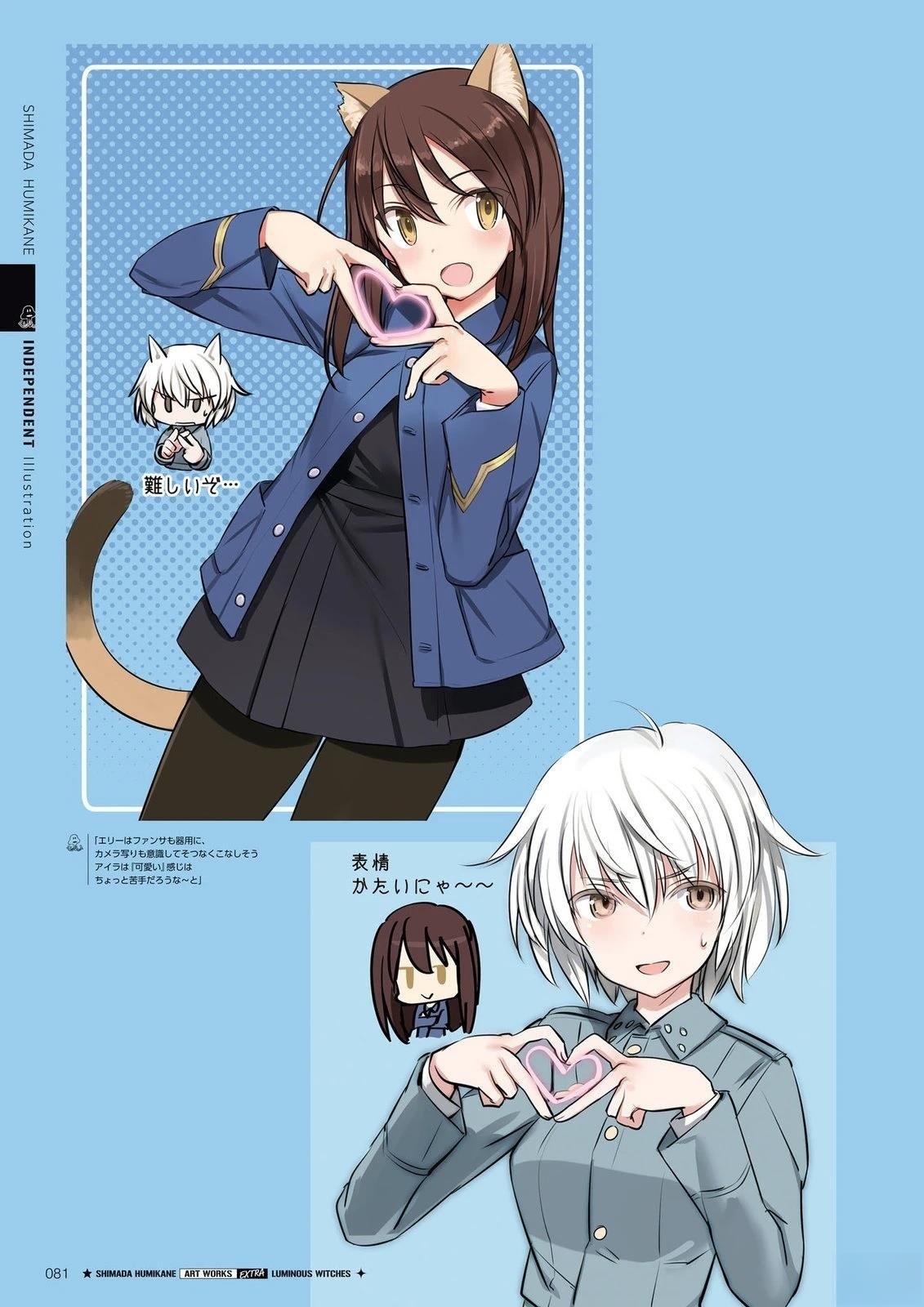 岛田フミカネART3