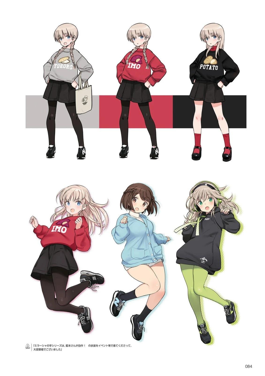 岛田フミカネART3