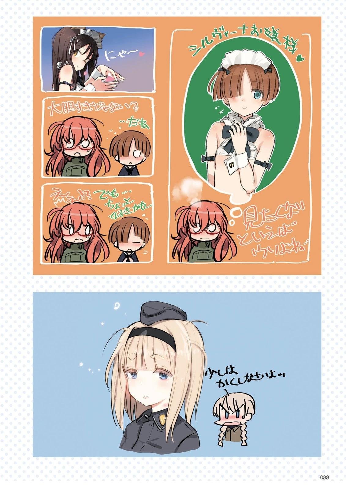 岛田フミカネART3