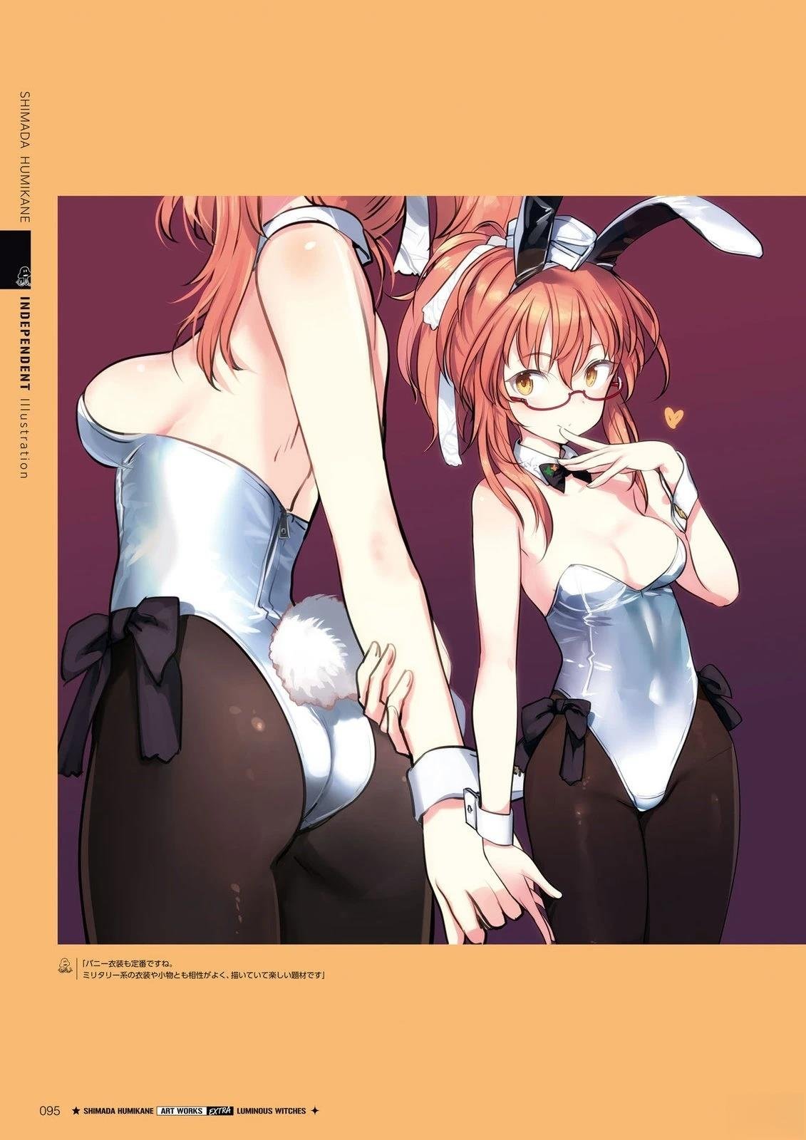 岛田フミカネART3