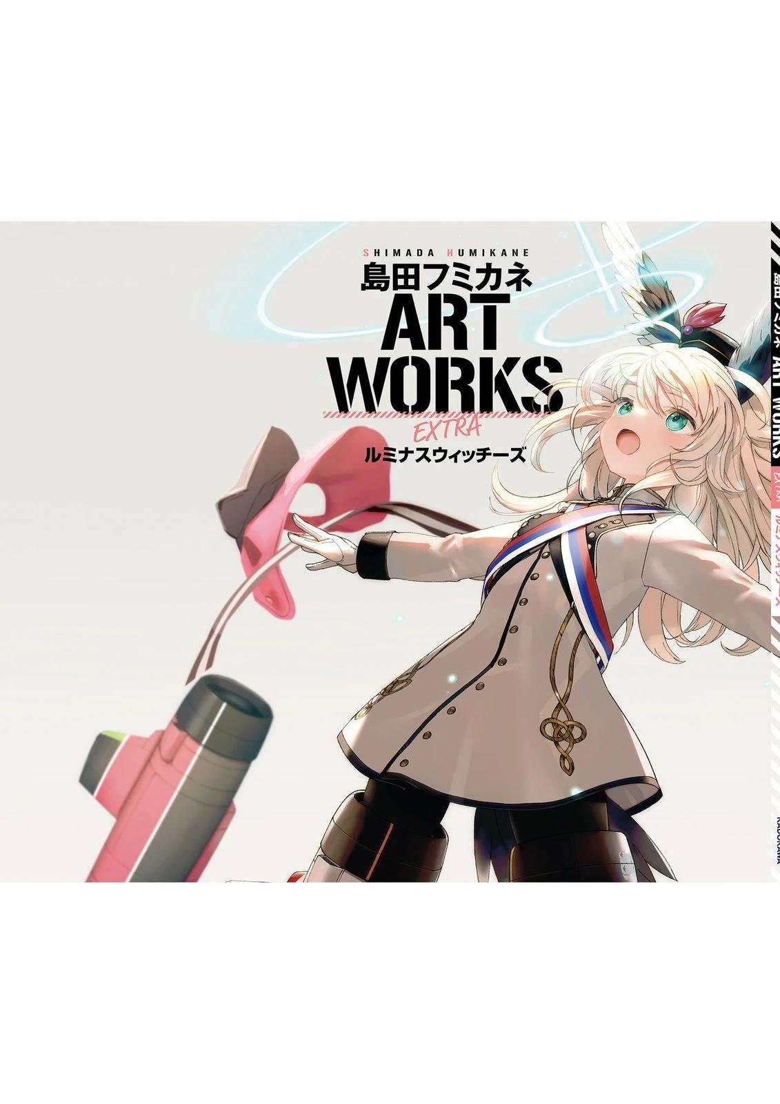 岛田フミカネART3