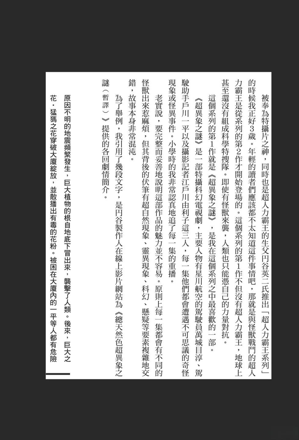 第1卷