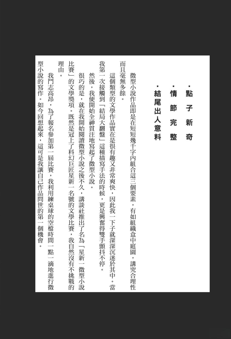 第1卷