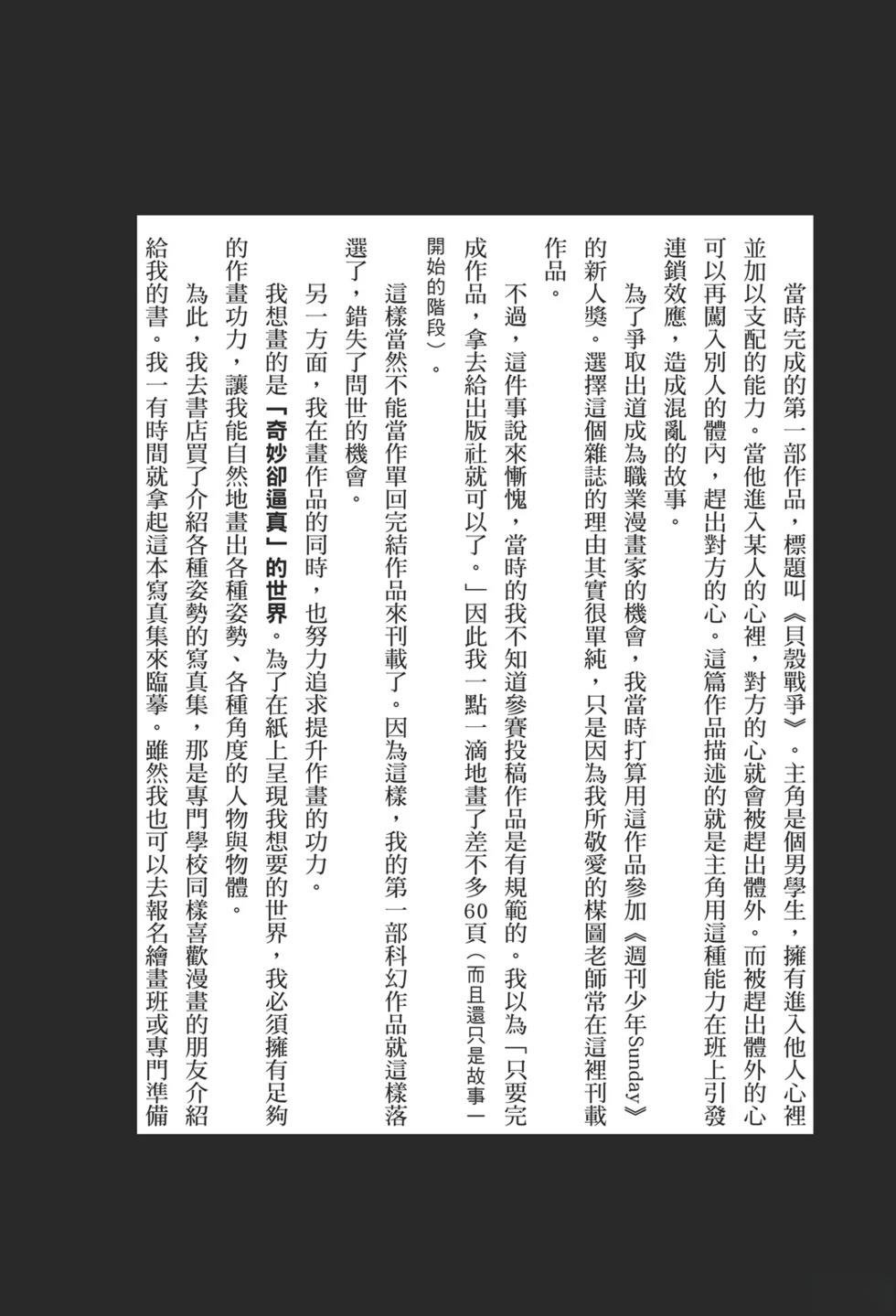 第1卷