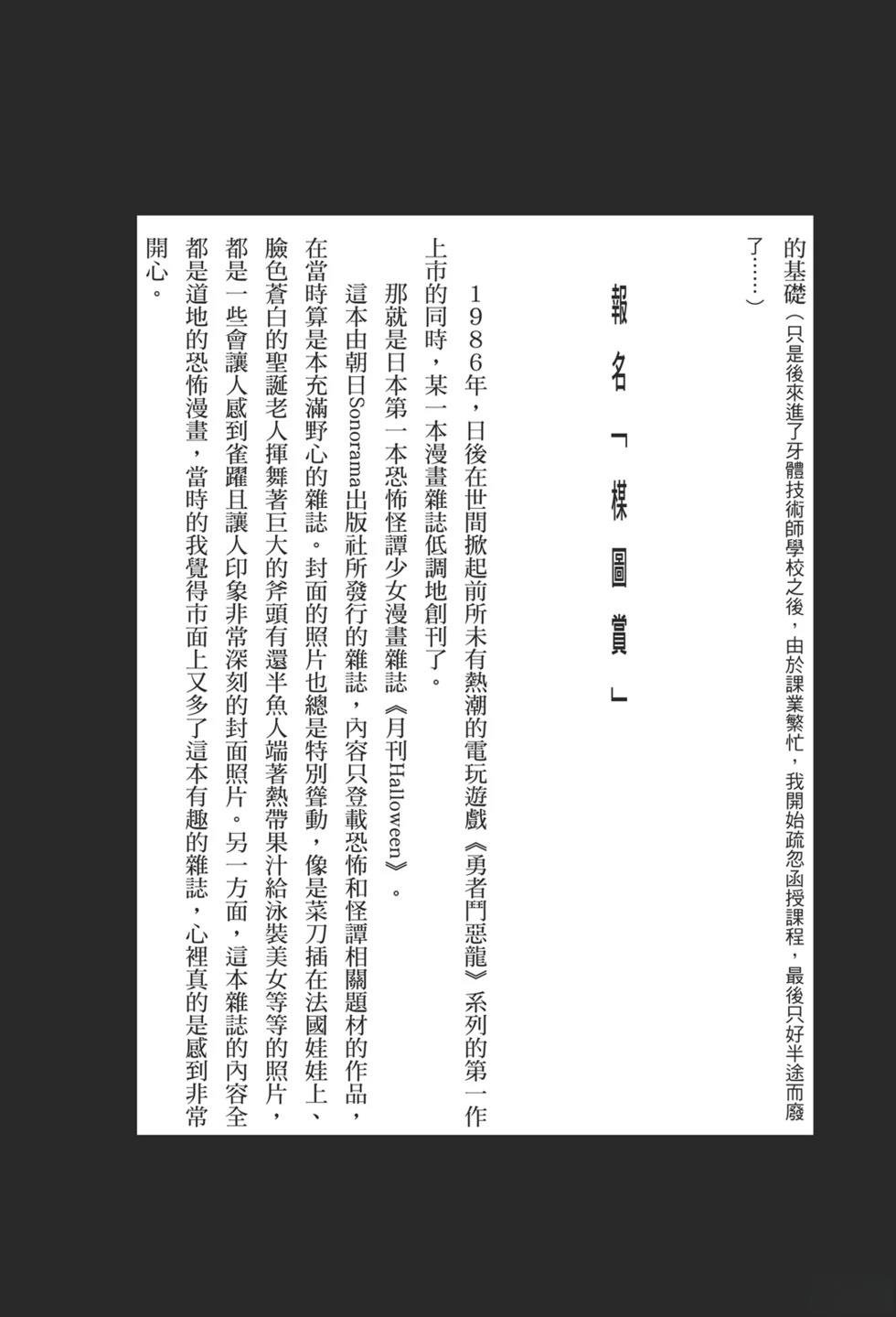 第1卷