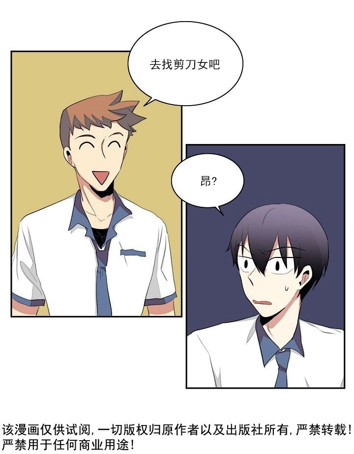 第12话