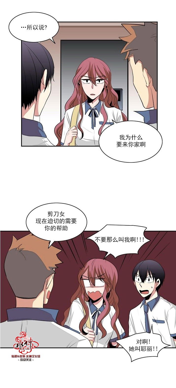 第14话