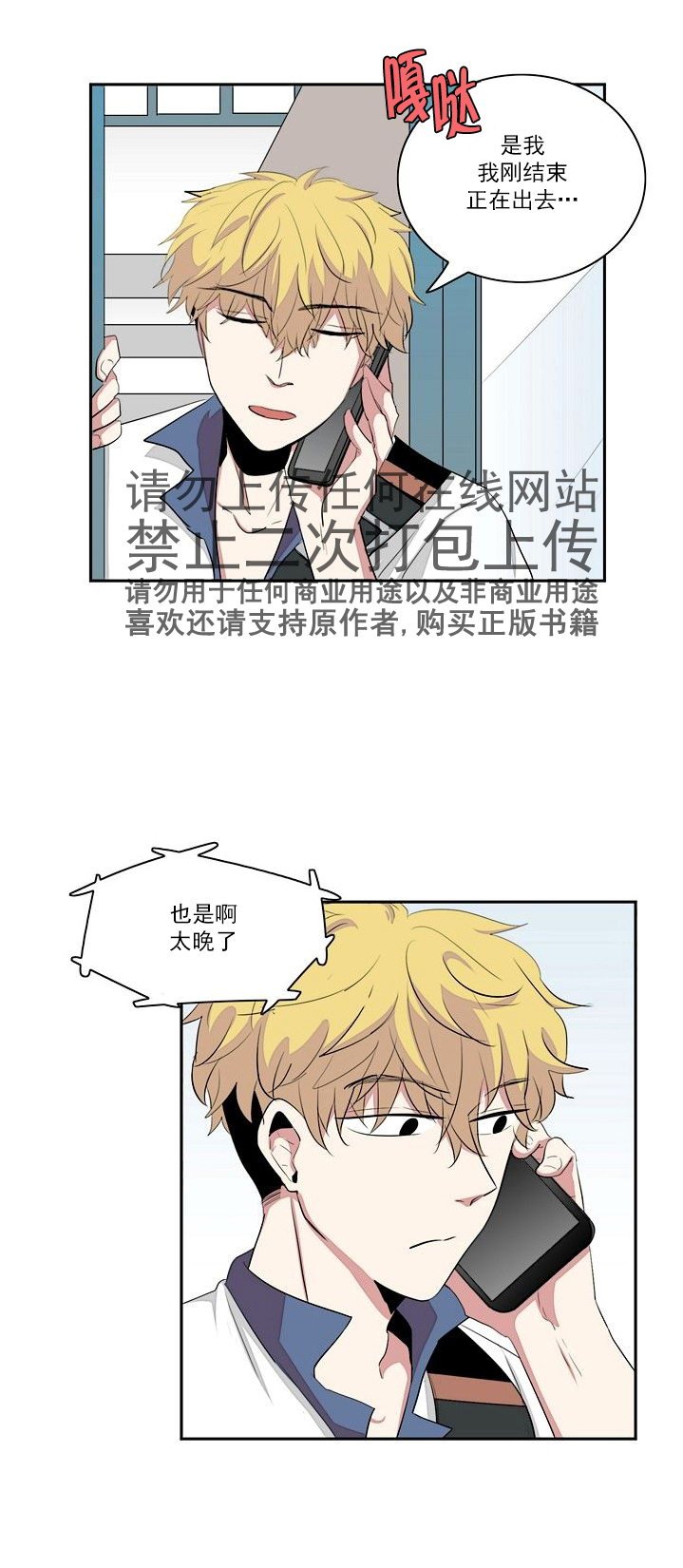 第19话