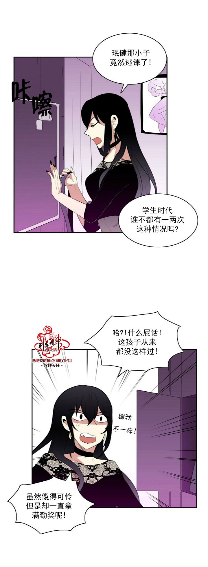 第6话