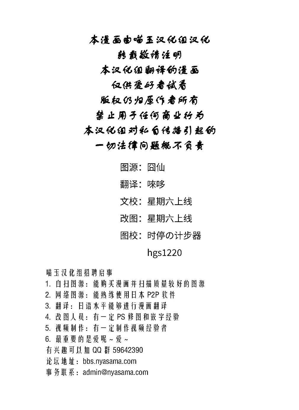 第1话