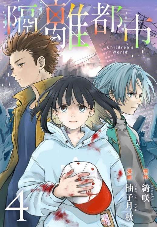 第1话