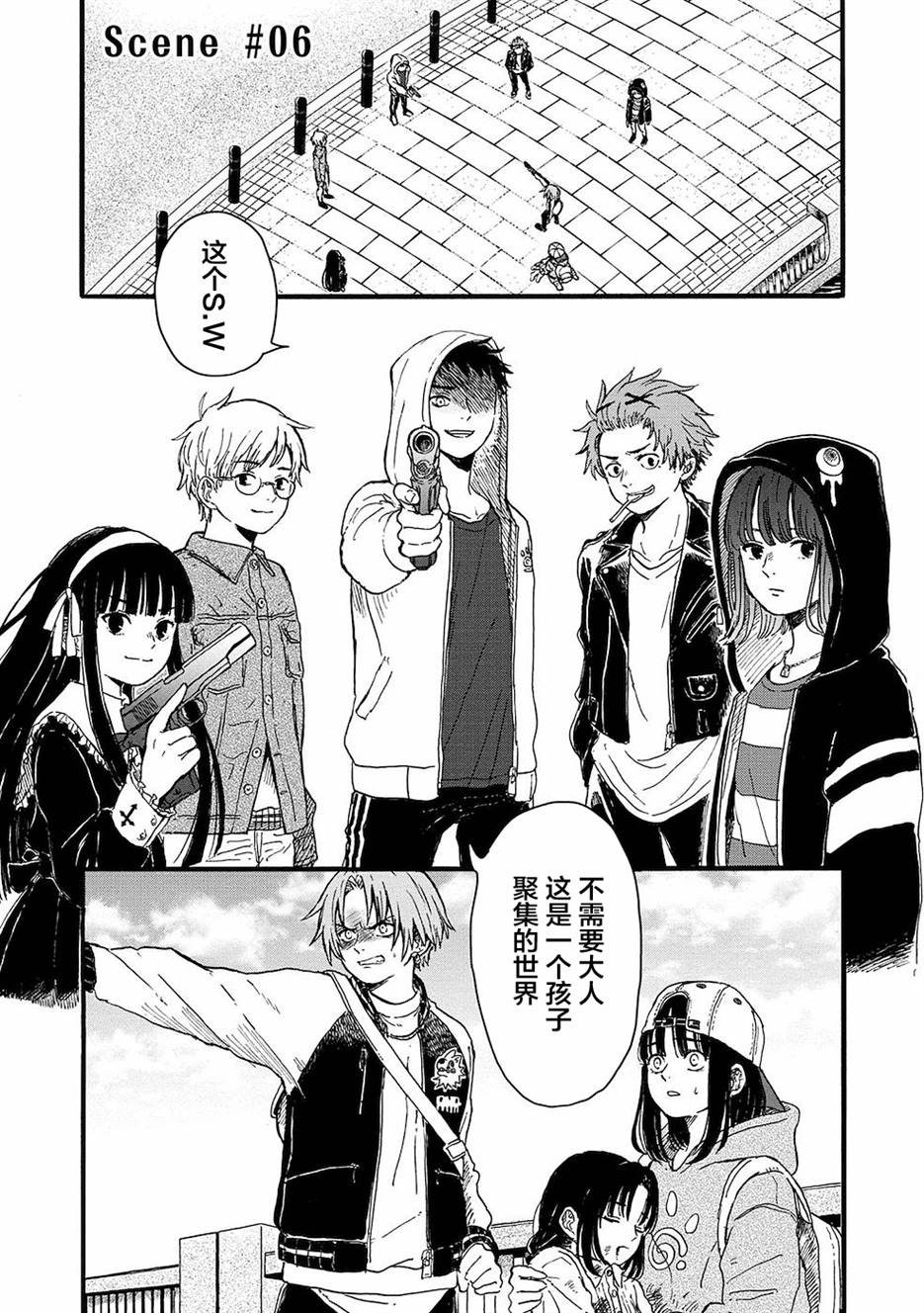 第10话