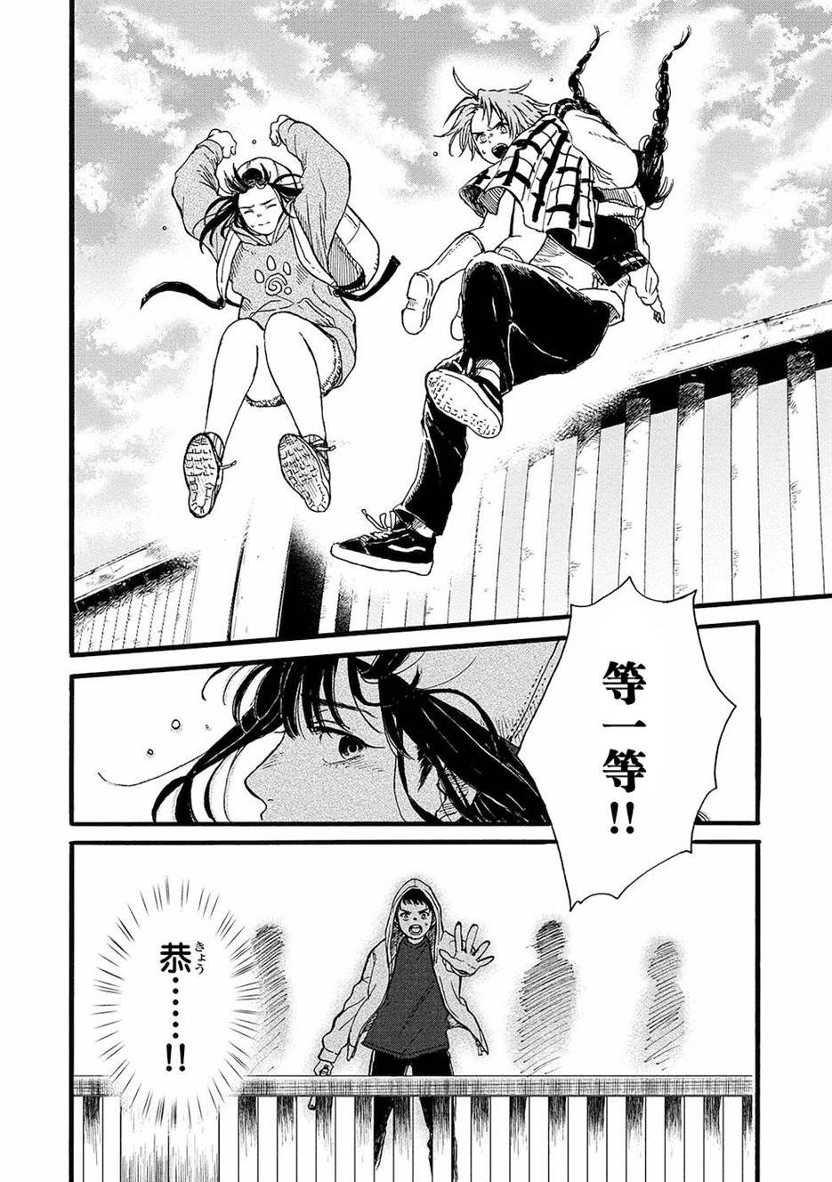 第10话