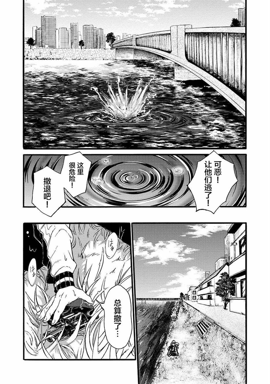 第10话