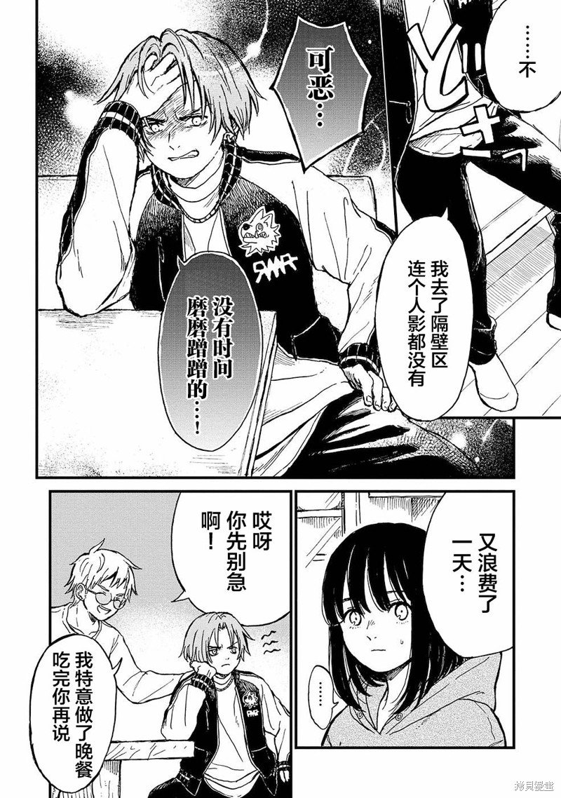 第14话