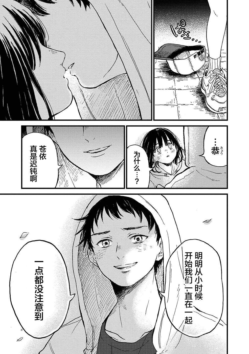 第15话