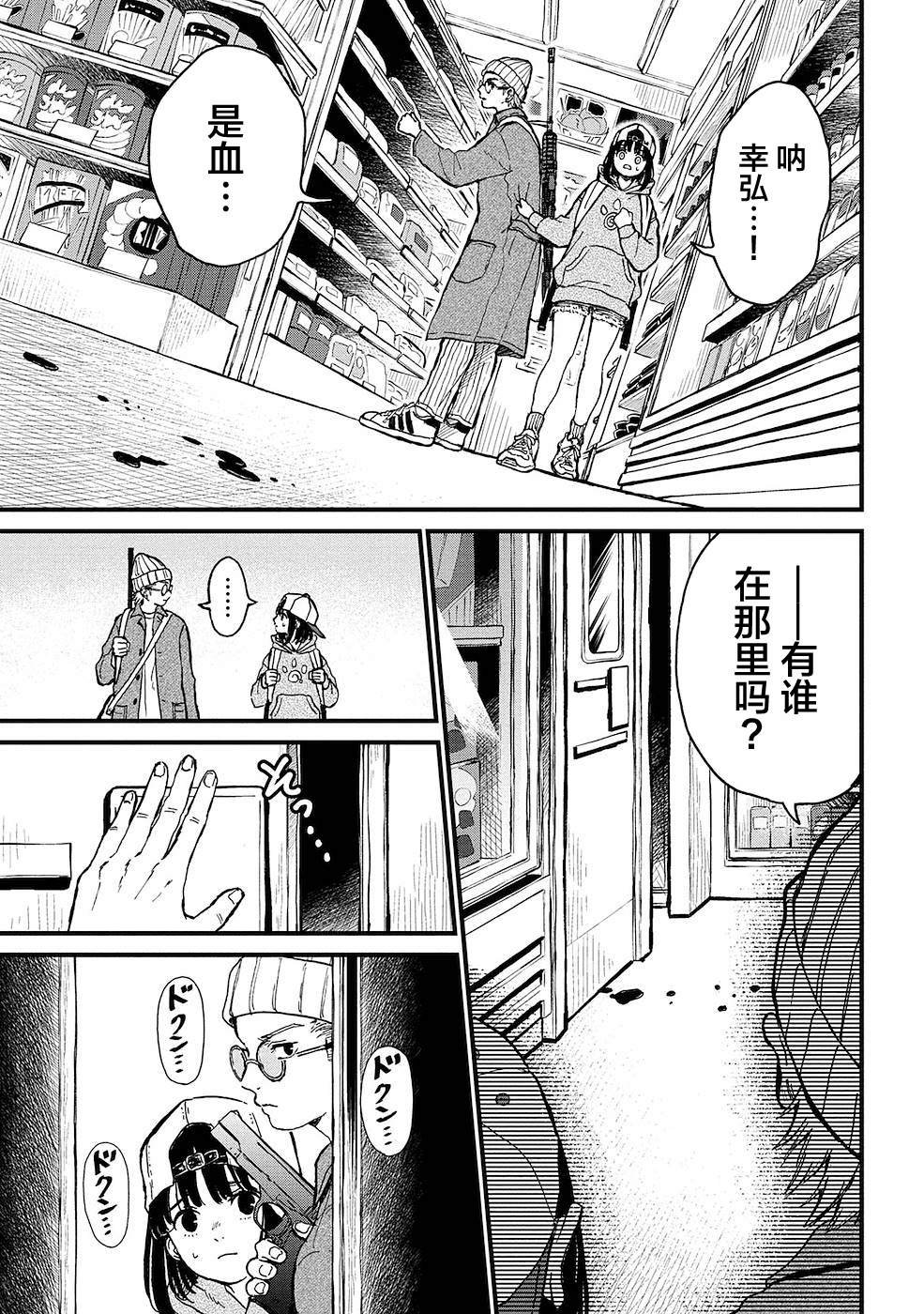 第16话