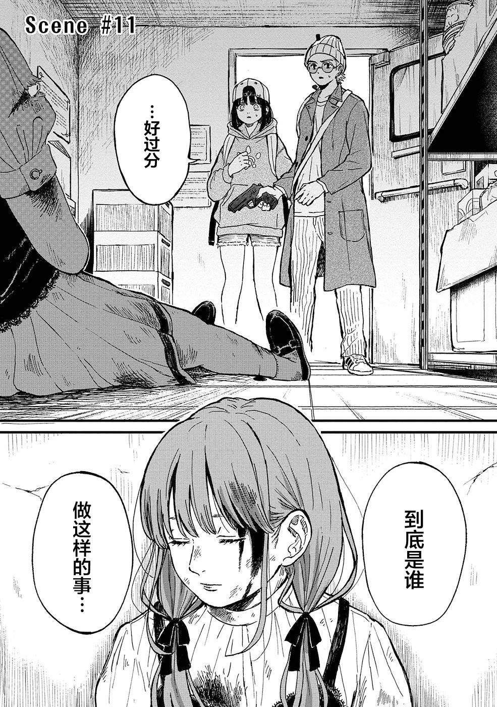 第17话
