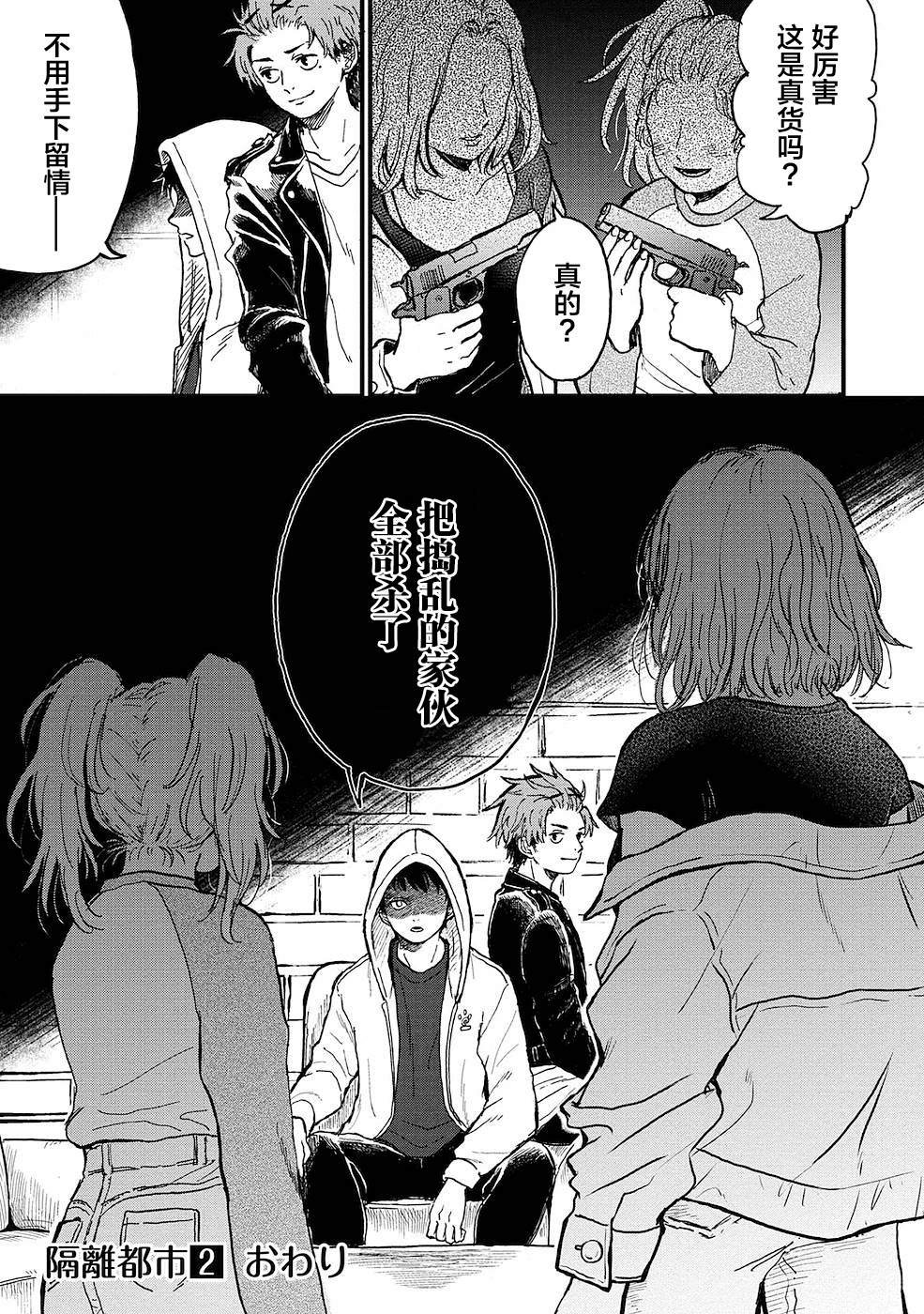 第17话
