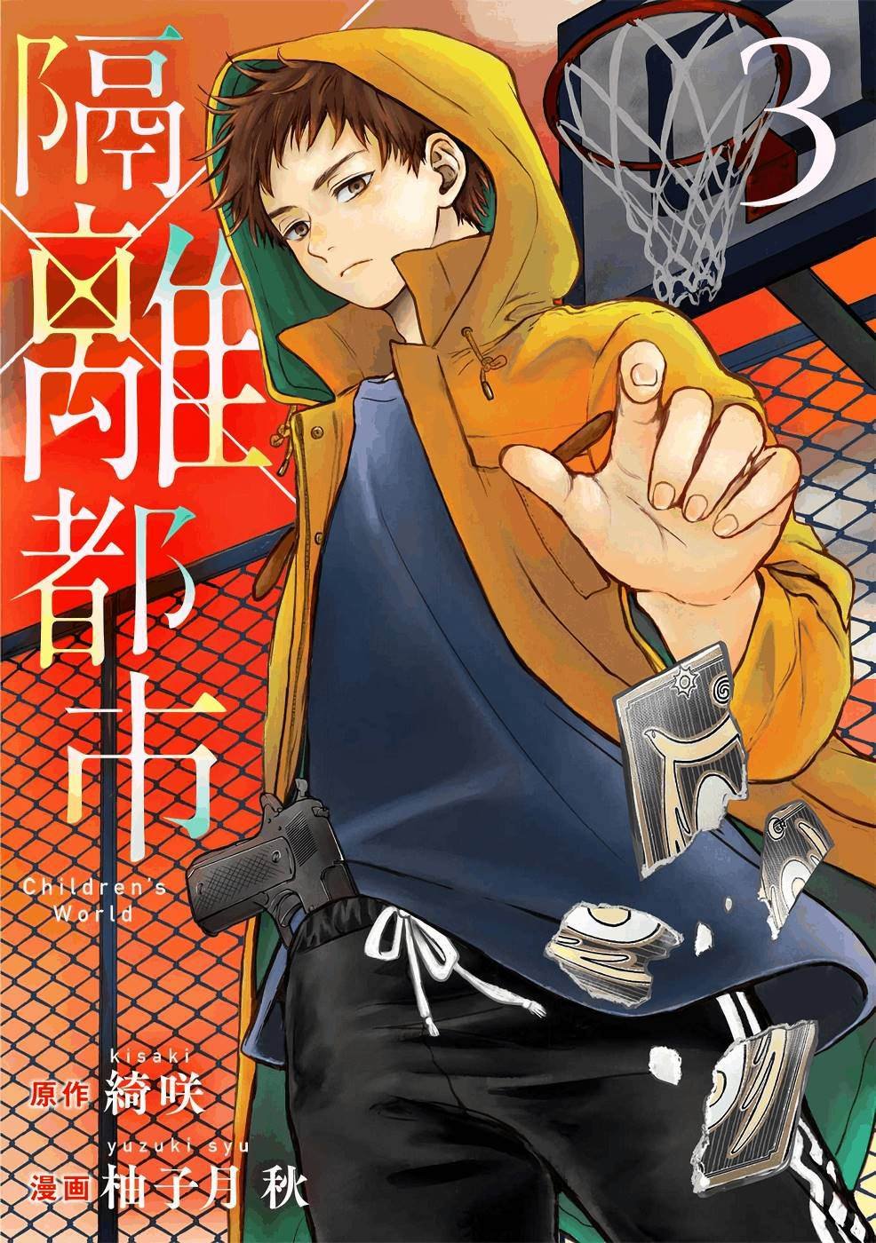 第18话