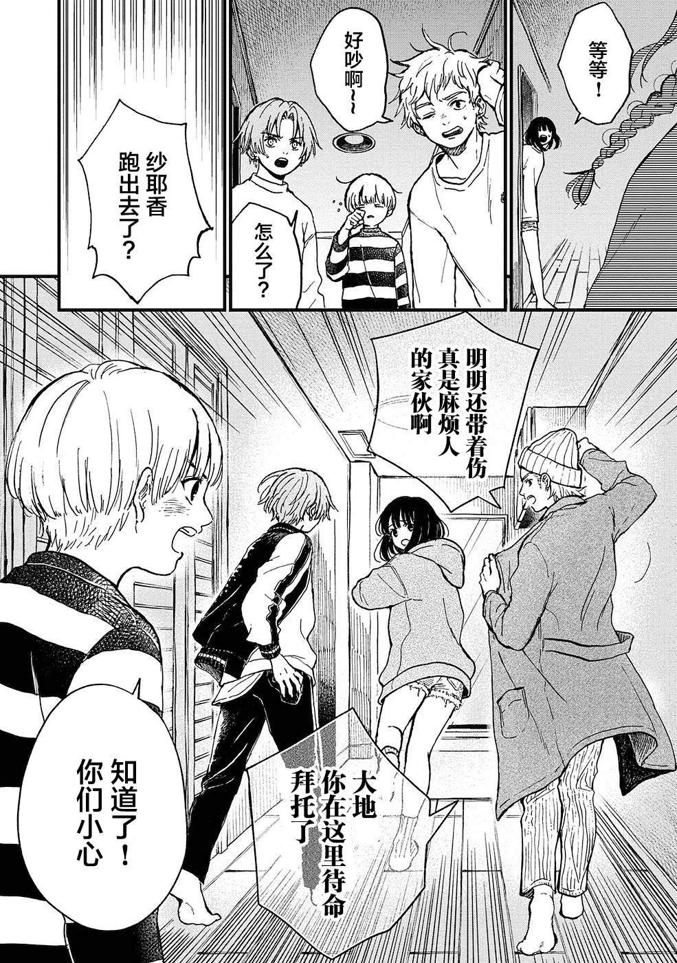 第18话