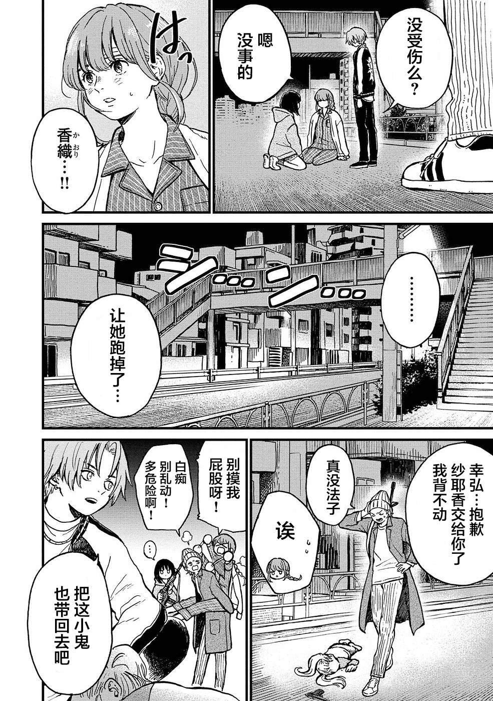 第18话