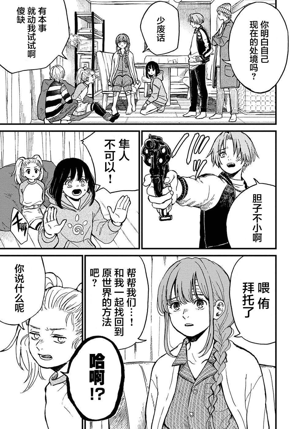第18话