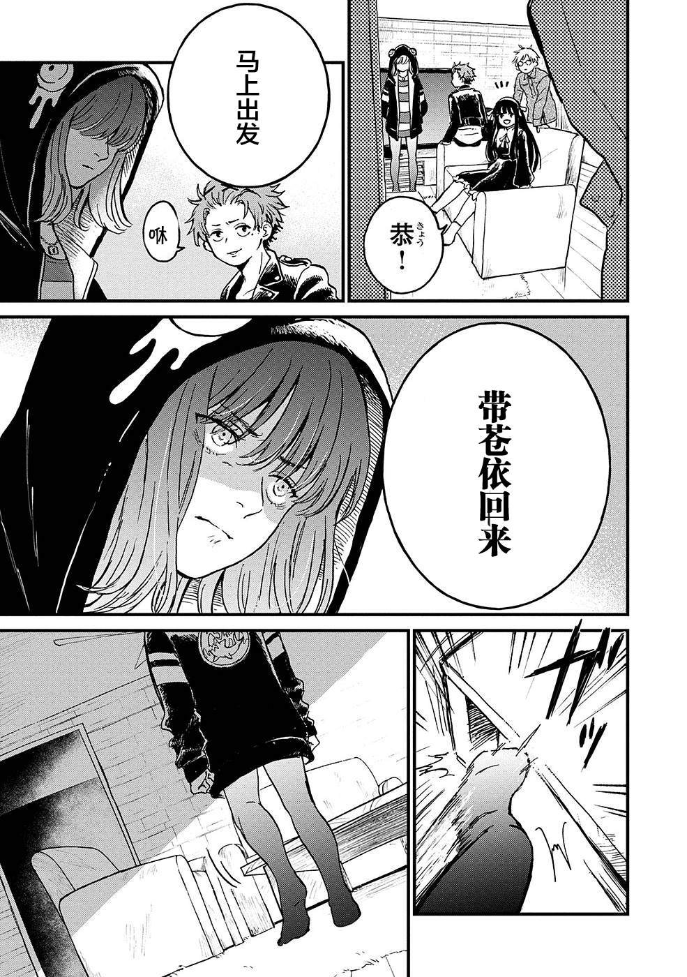 第22话