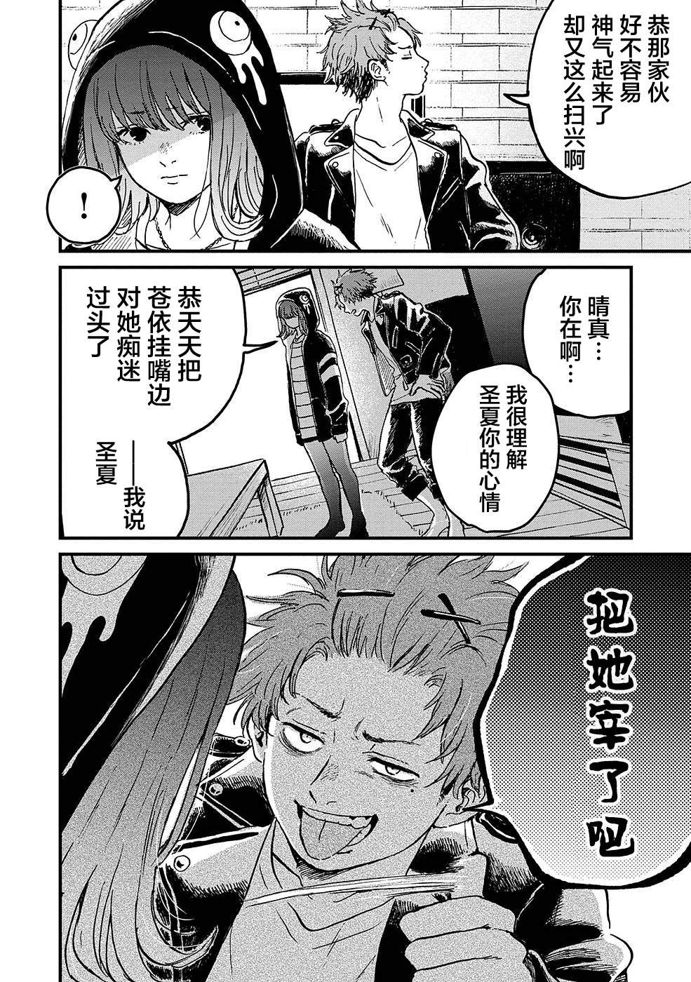 第22话