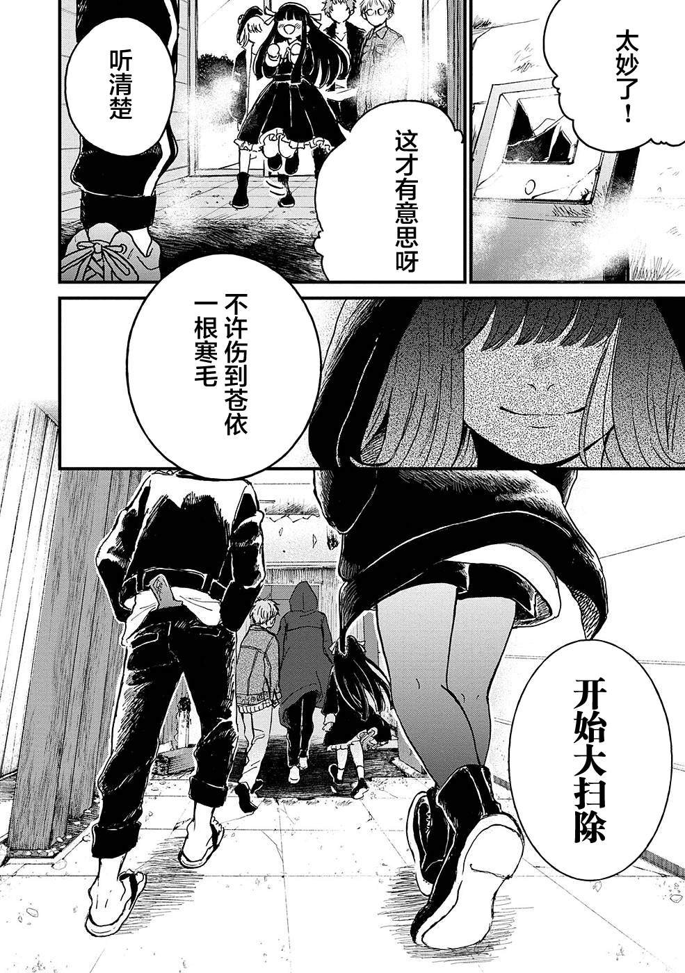 第22话