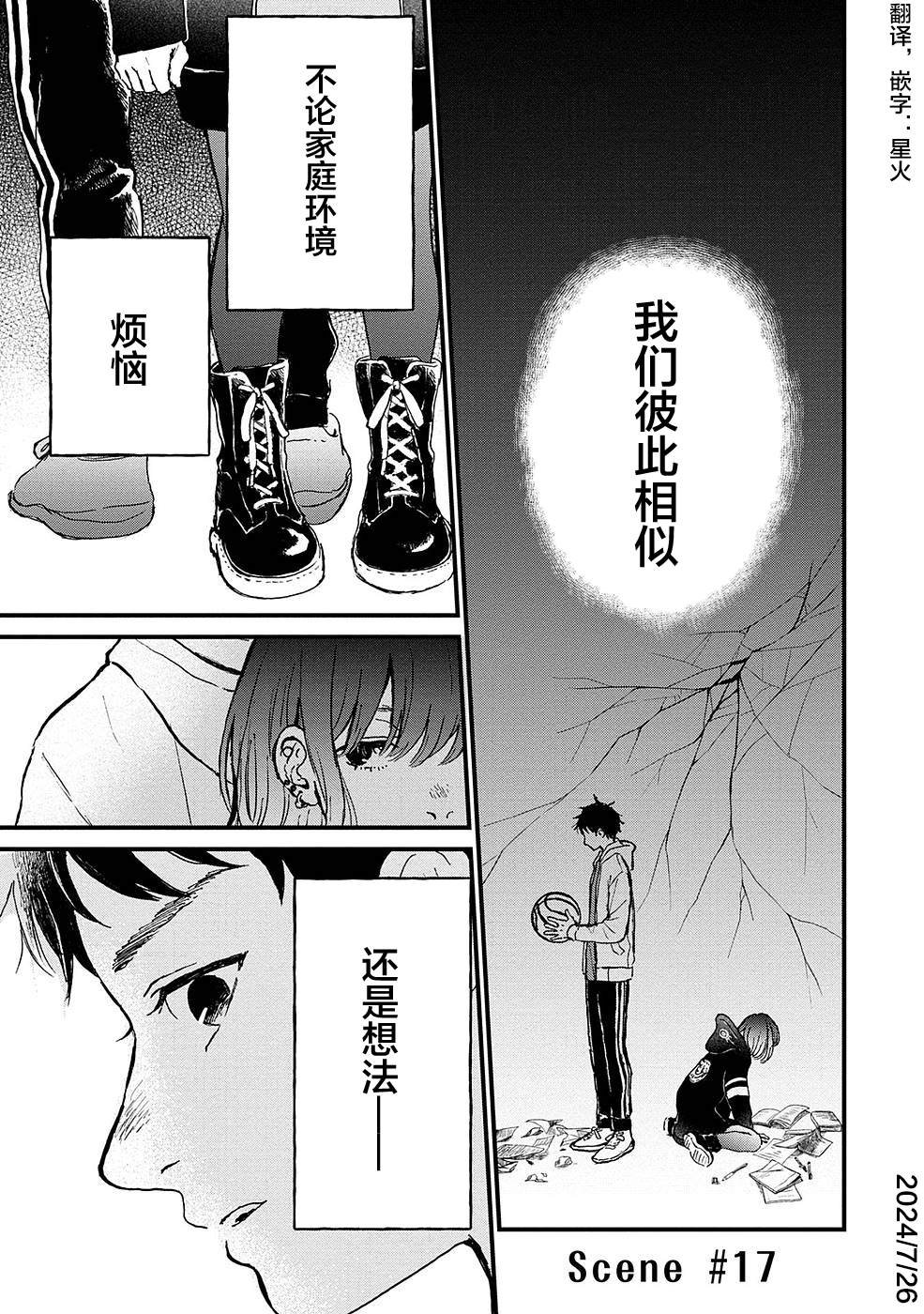 第22话
