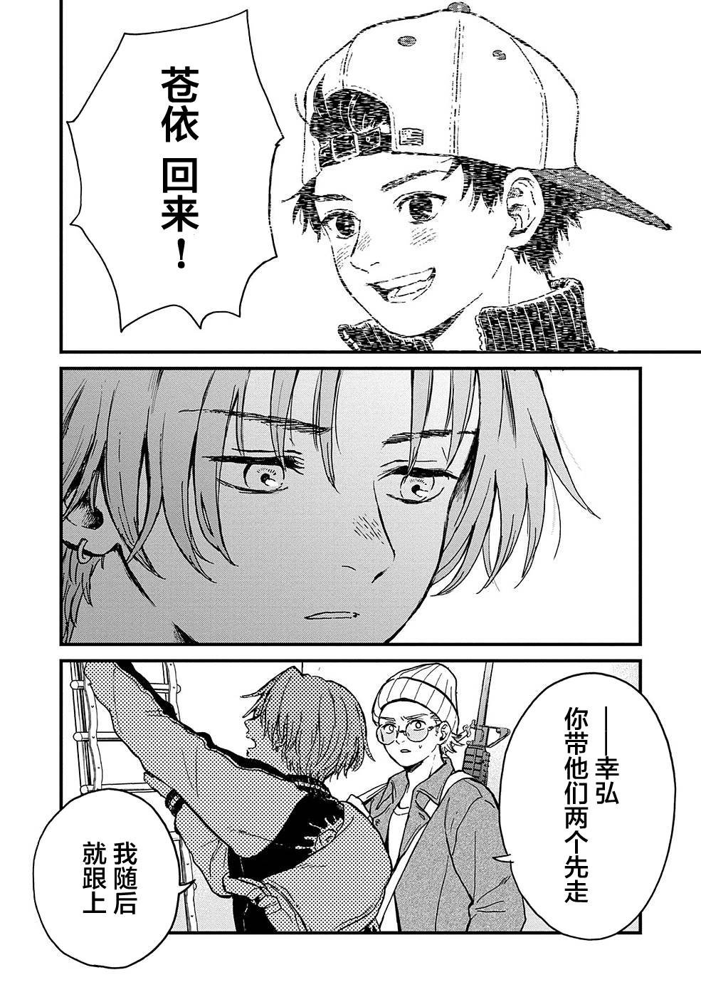 第23话